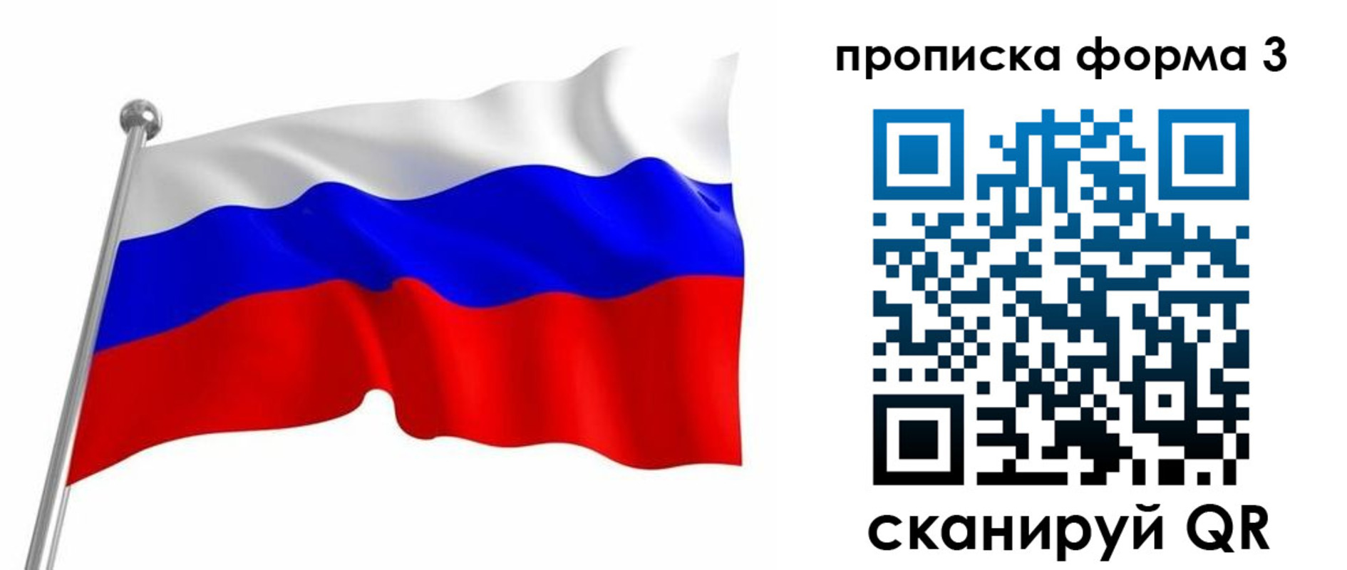 прописка для школы в Суровикино