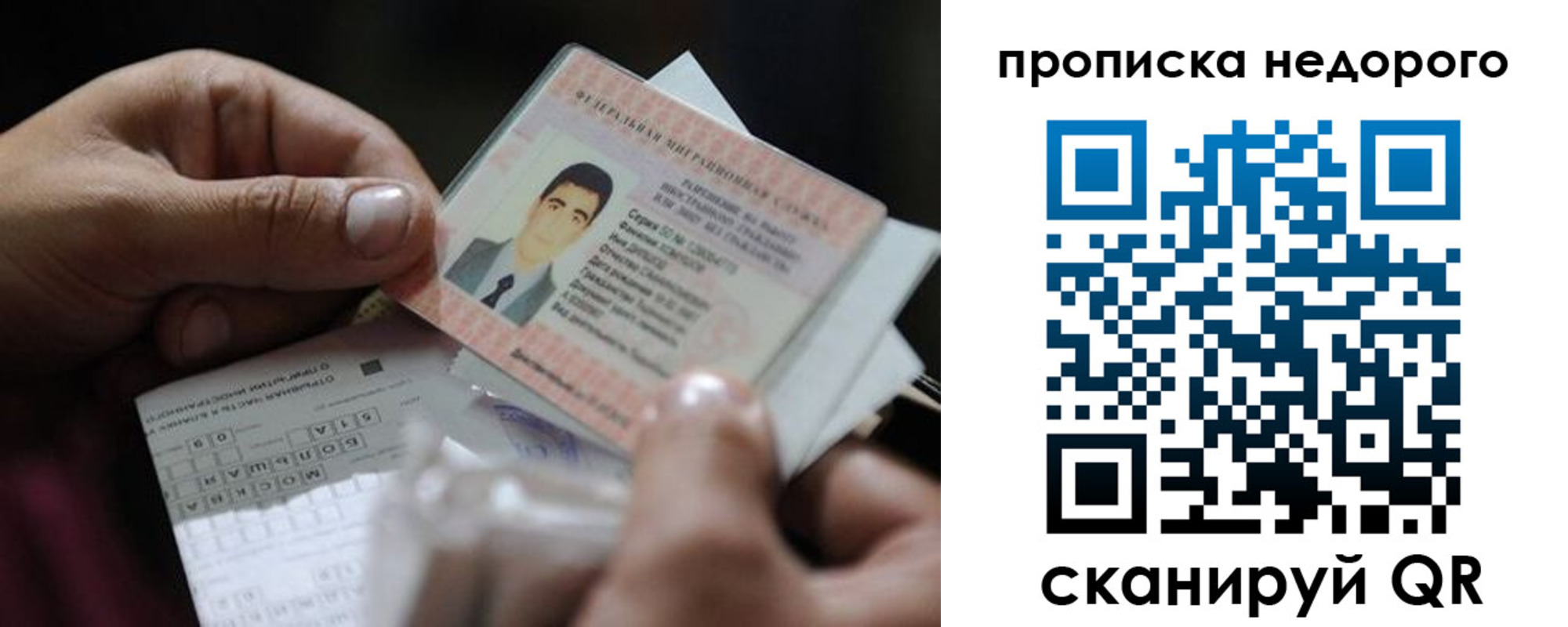 временная регистрация поиск в Суровикино