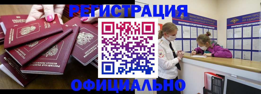 пропишу в квартире в Суровикино